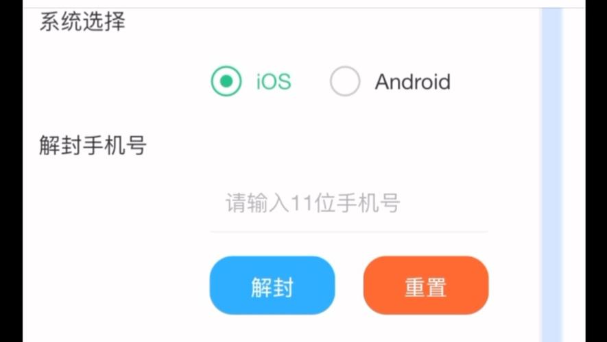 地铁跑酷解封,网站图标