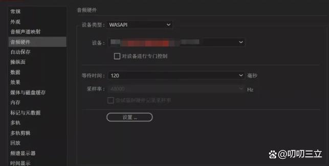 au手机版的怎么用