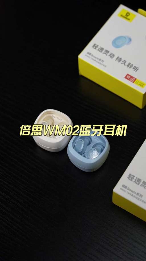 无线耳机的黑色膜掉了怎么办
