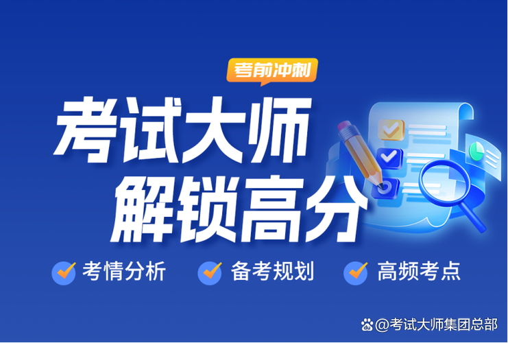 哪个答题软件准确率高