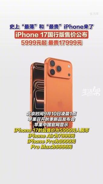 苹果8多少钱一台