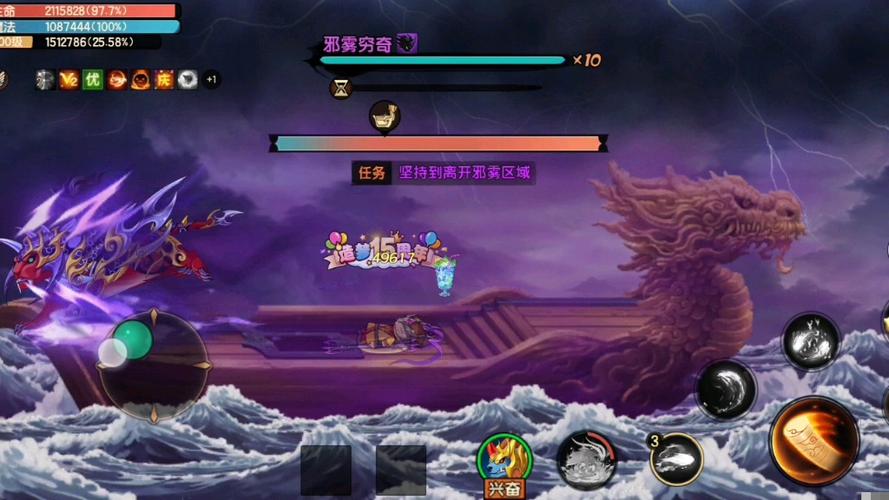造梦无双瑾哥辅助最新版