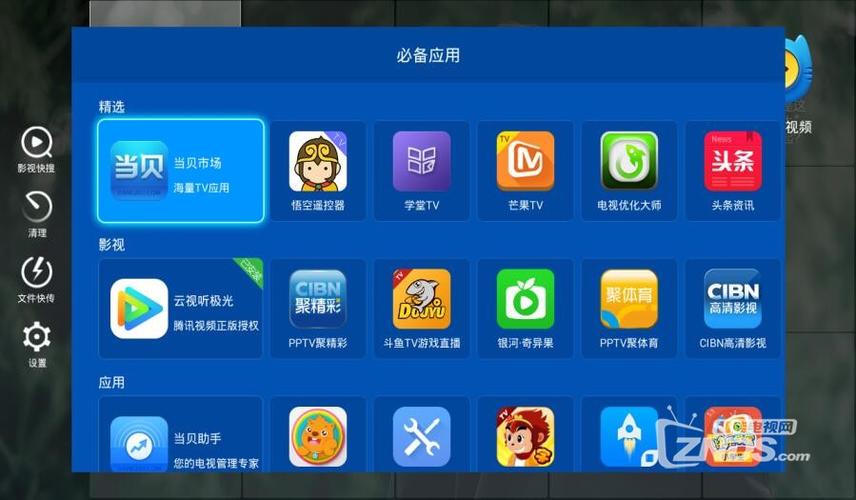 魔百盒101s固件