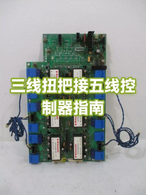 转换器五线和三线区别