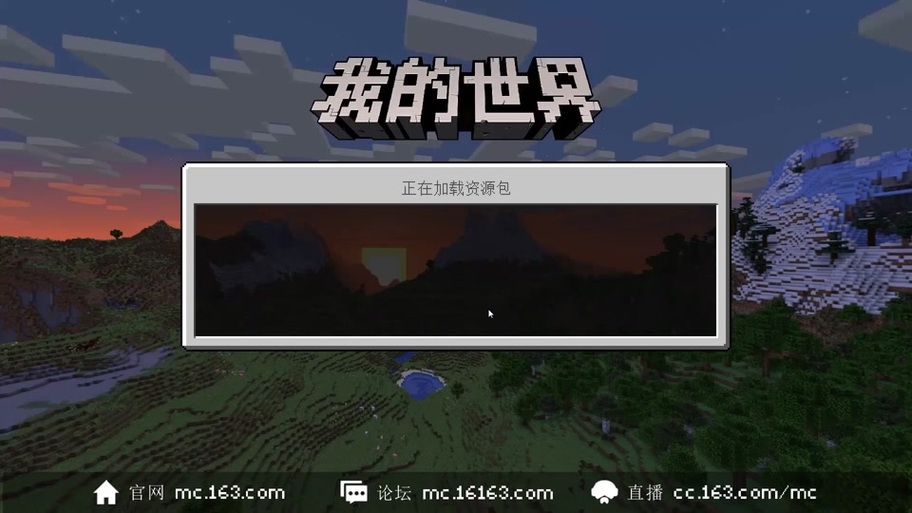 我的世界村民叫声变成一首歌