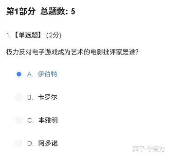 知道见面课怎么刷最快