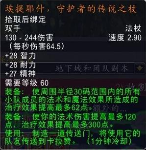 磨损率