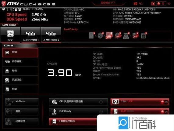 微星主板cpu电压怎么设置