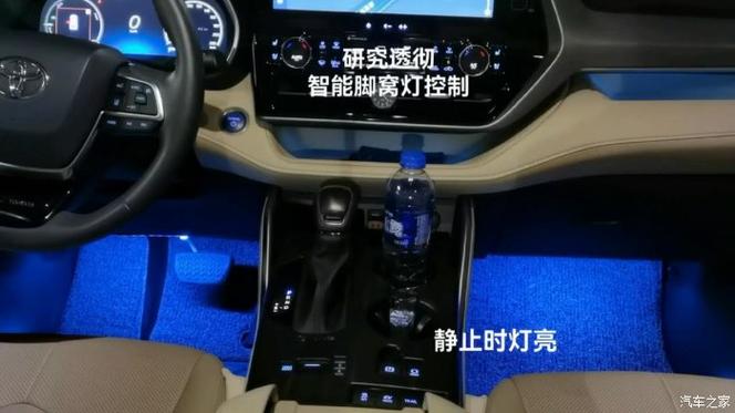 15款汉兰达氛围灯不亮怎么回事