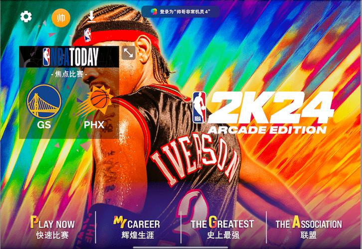 2k24手游图标