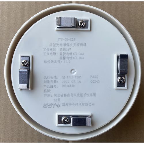 海湾烟感换了还是报故障
