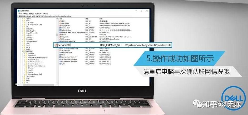 为什么电脑登不上校园网