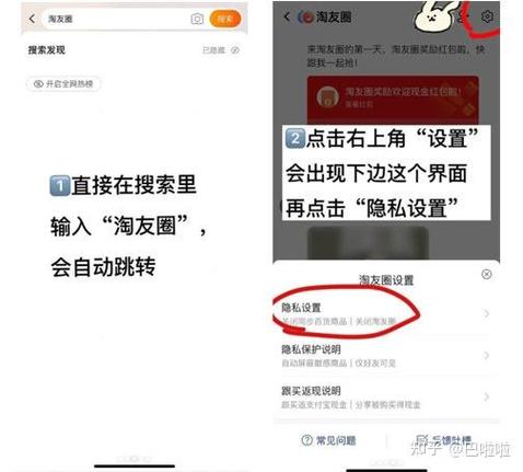 把拼多多好友删了对方显示吗