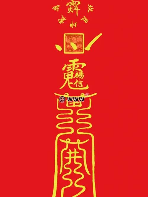 红色掉色还能辟邪吗