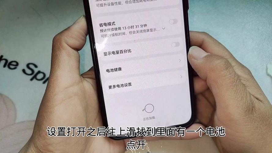 如何设置充满电自动断电