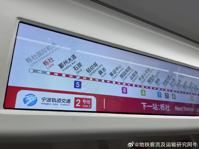 开地铁一个月休息几天