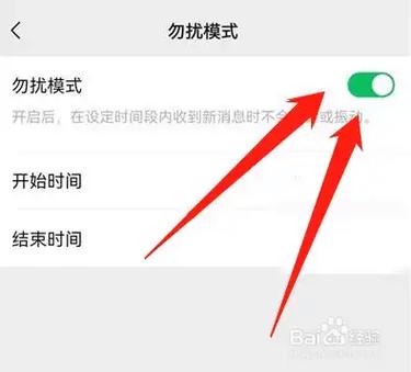 为什么微信显示忙线未接听
