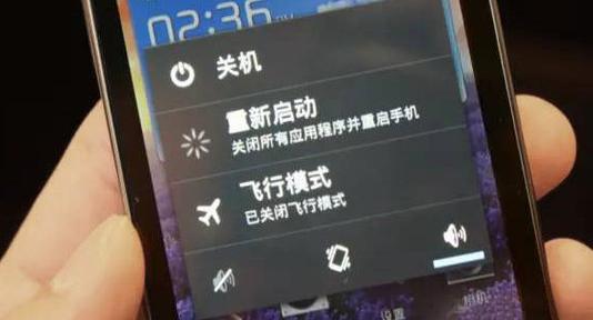 苹果飞行模式提示是关机吗