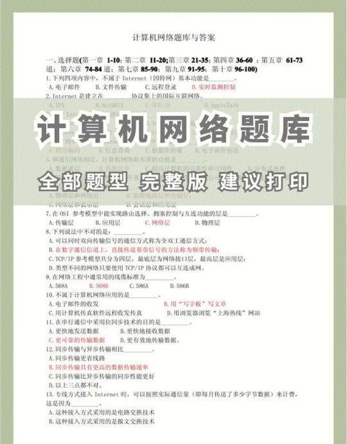 哪个网站可以找到试卷打印