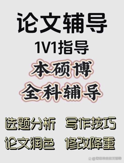 论文过不了导师会帮忙吗