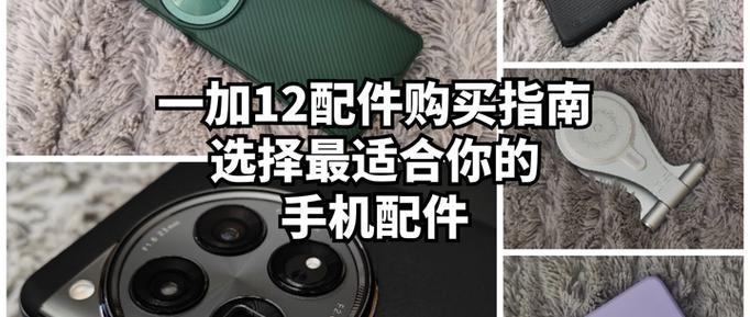 原装手机配件在哪买