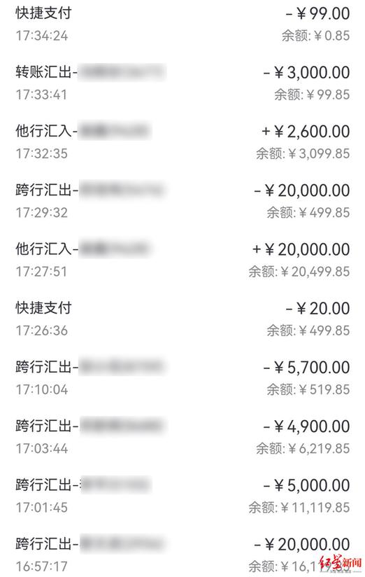 转账算不算银行流水