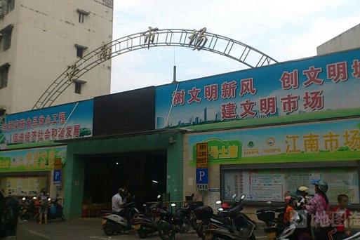 江南市场APP