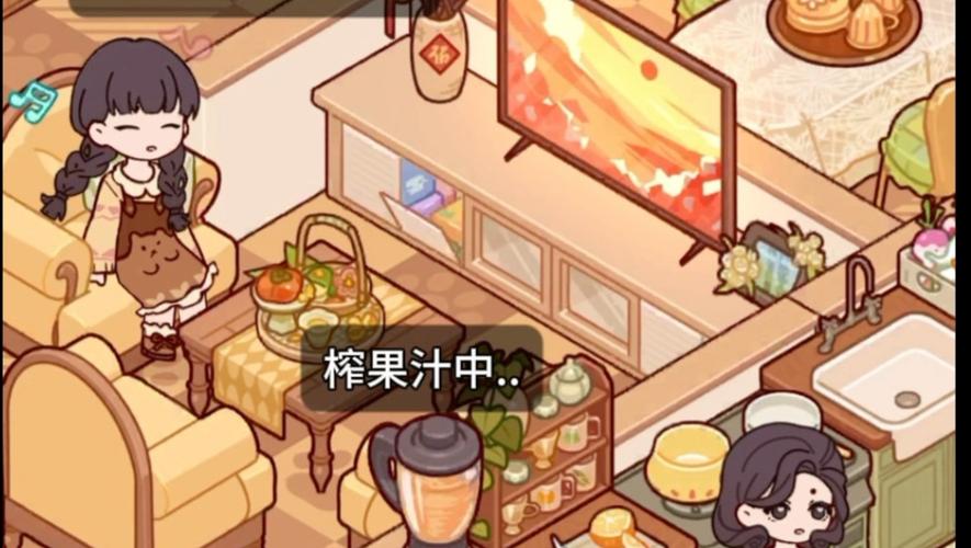 我的独生女0.23.1游戏