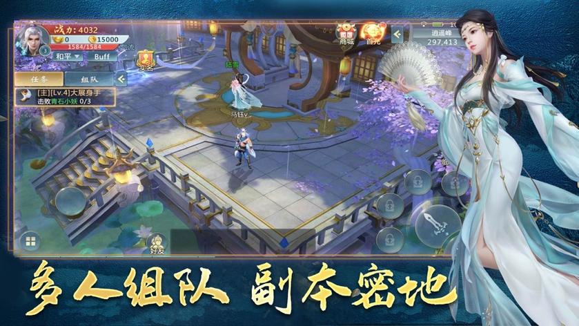 云海长歌行官方网