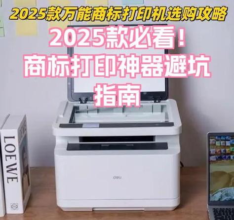 笔记本电脑的商标能撕么