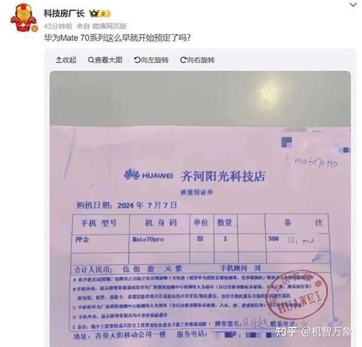 华为线下旗舰店营业时间