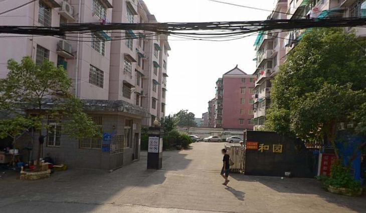 和园小区属于什么档次