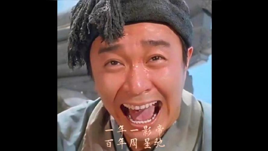 周星驰无厘头搞笑电影
