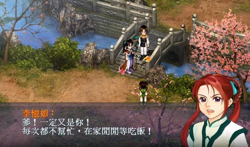 仙剑奇侠传2修改器特色缩略图