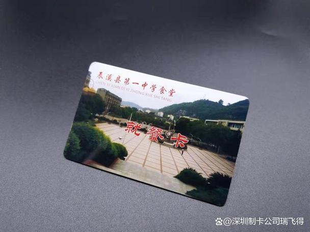 学校饭卡丢了可以补办吗
