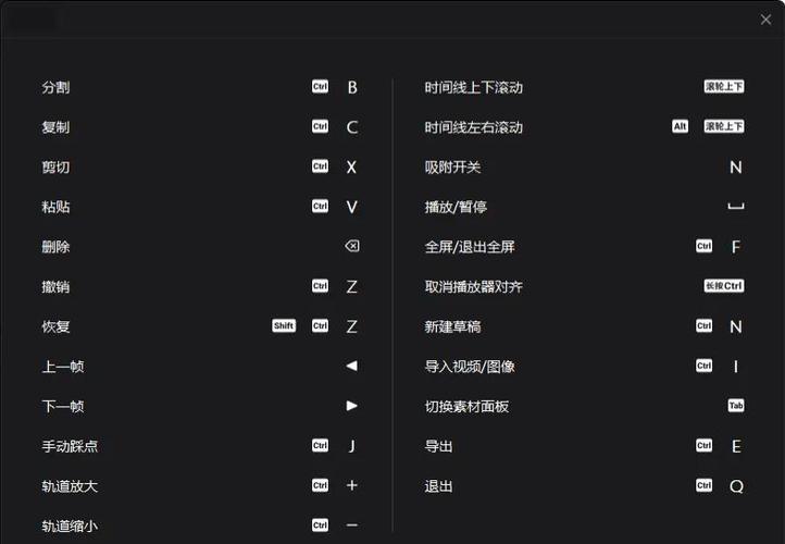 剪映版本怎么升级缩略图