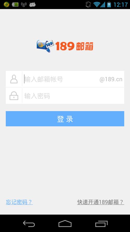 手机怎么发送qq邮箱