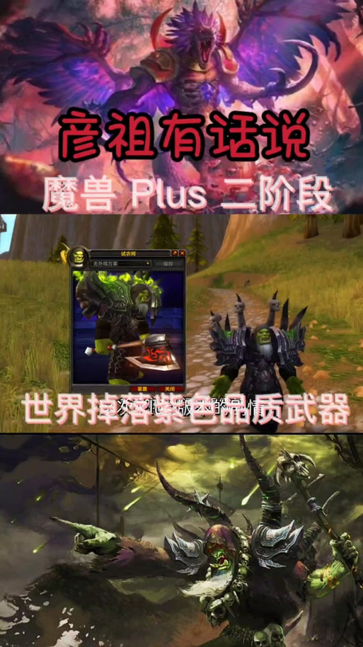 怀旧服刷暗影之皮攻略