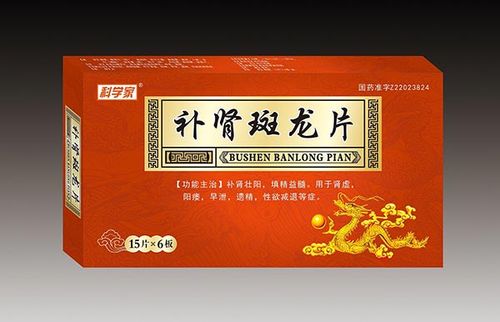 国药准字壮阳药查询