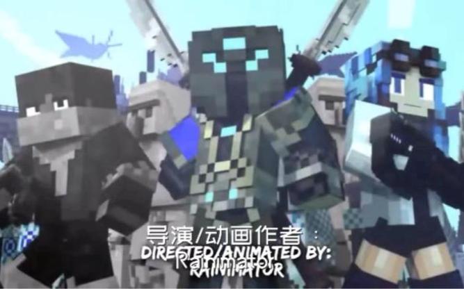 我的世界cold as ice