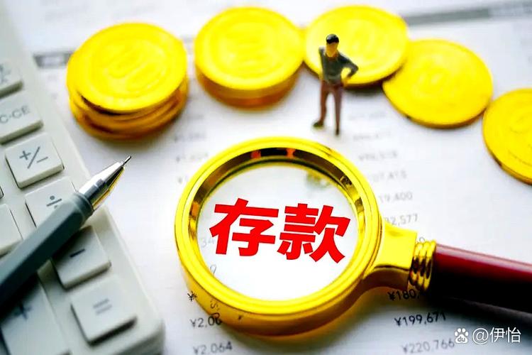 攒着有风险吗图标