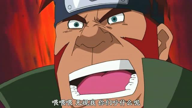 给鸣人放个假