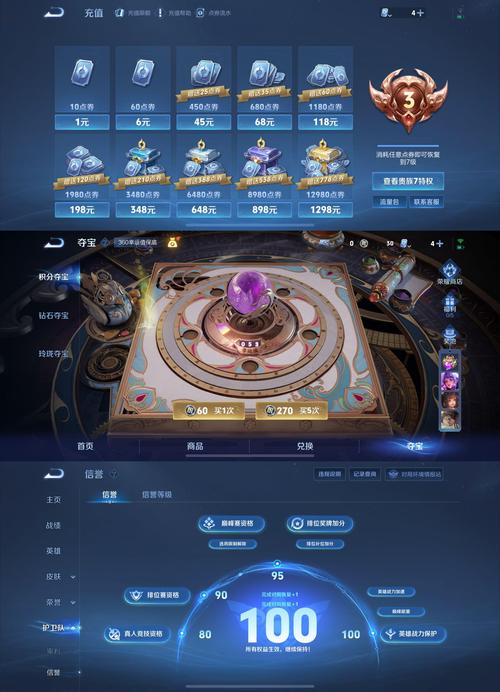 团圆之时slg安卓截图