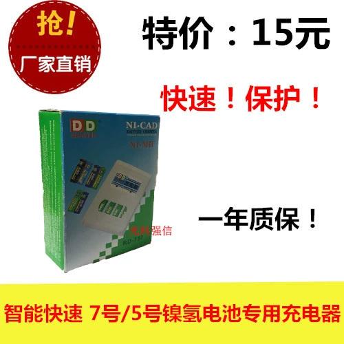 手机充电刚充就断开
