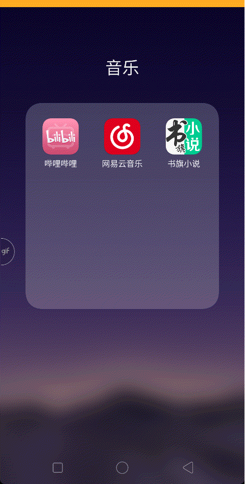 网易云音乐怎么自动黑暗模式