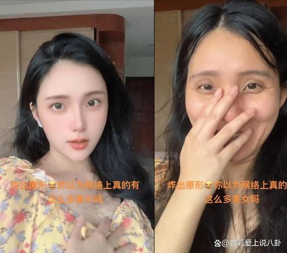 夸女孩漂亮她说她开美颜了缩略图