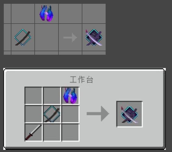 我的世界拔刀剑红玉怎么做