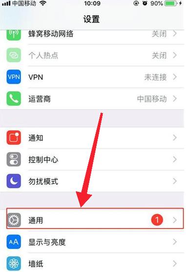 苹果手机切换会有一闪一闪