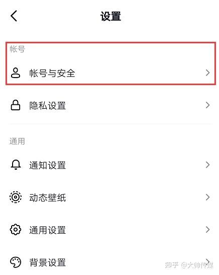怎么查已注销的抖音号
