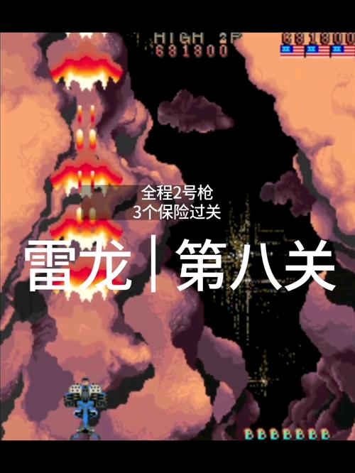 雷龙游戏大全安卓版